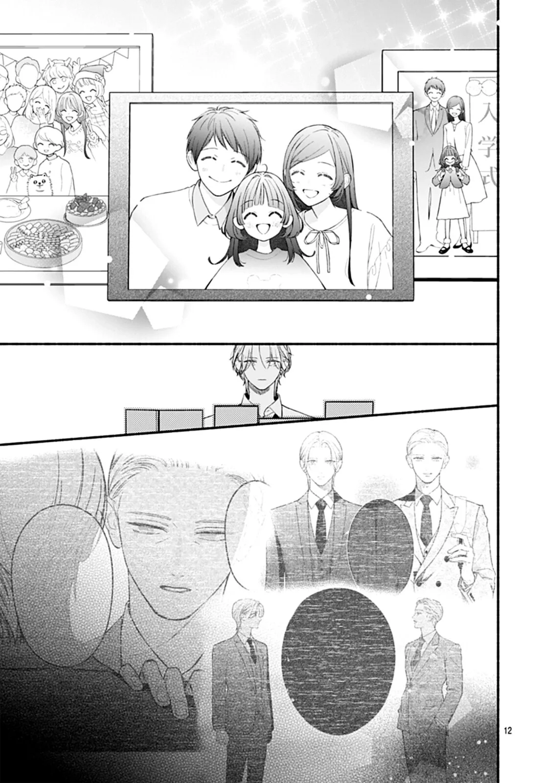 Kimi to Barairo no Hibi - Chapter 14 - Page 12