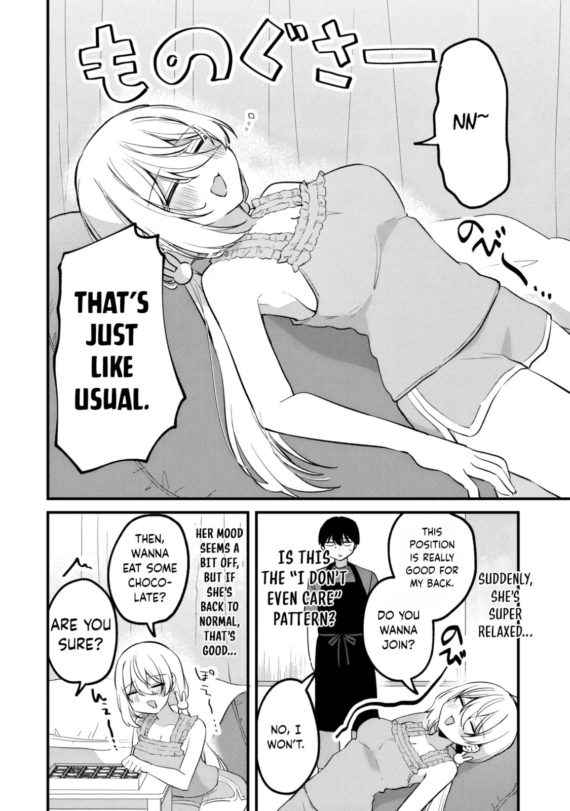 Momogusa-san is So Lazy!! - Chapter 19 - Page 2