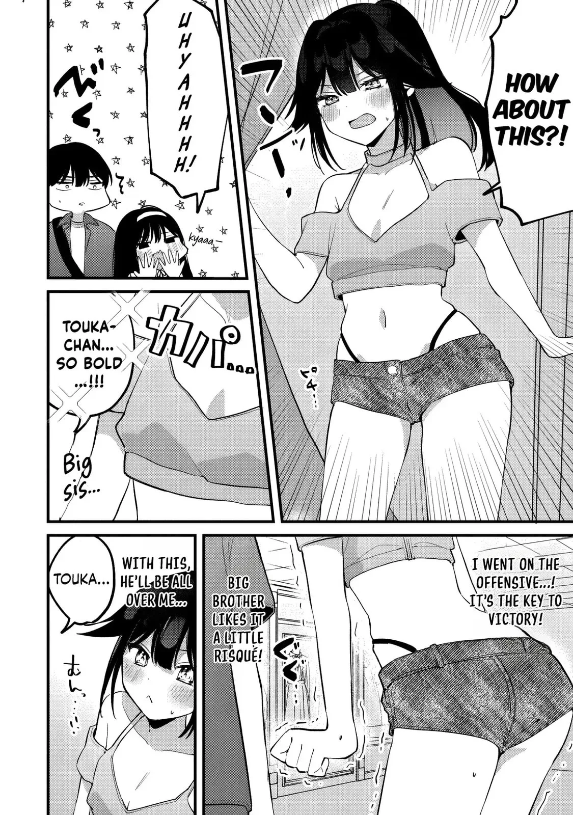 Momogusa-san is So Lazy!! - Chapter 21 - Page 8