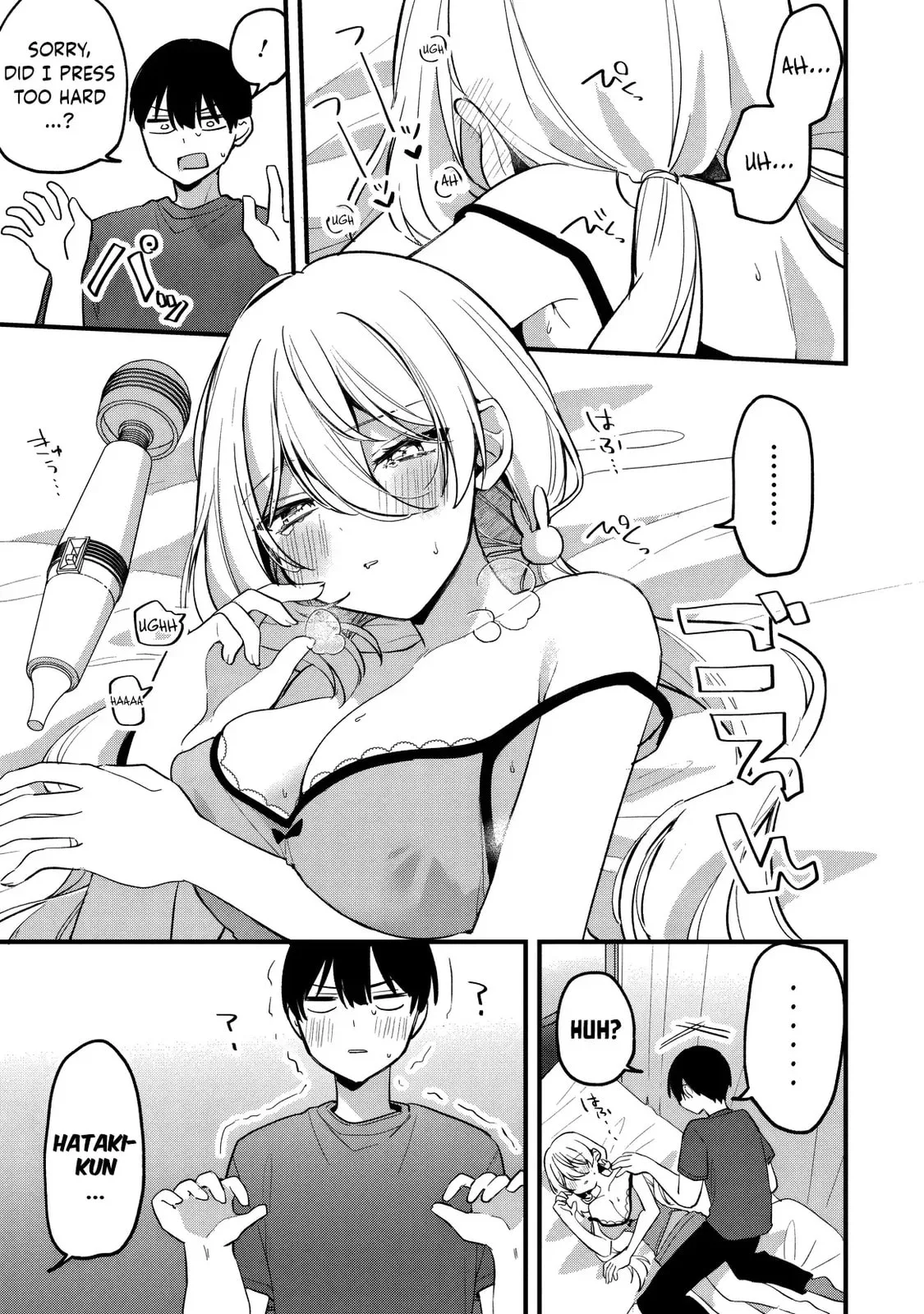 Momogusa-san is So Lazy!! - Chapter 22 - Page 13