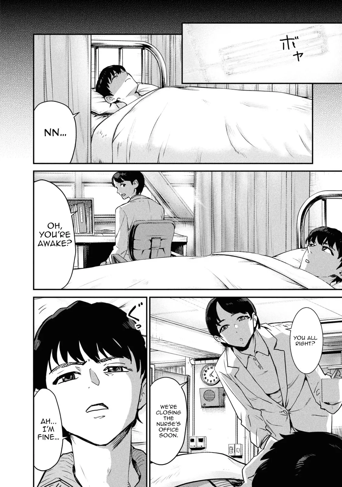 I Was Supposed to Never Fall in Love with You. - Chapter 7 - Page 16