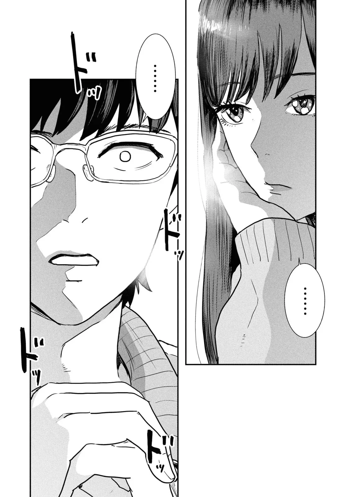 I Was Supposed to Never Fall in Love with You. - Chapter 8 - Page 17
