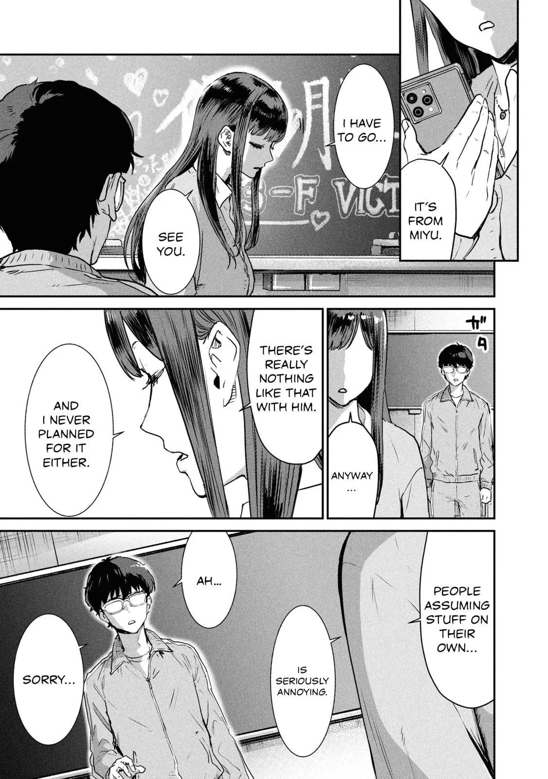 I Was Supposed to Never Fall in Love with You. - Chapter 8 - Page 19