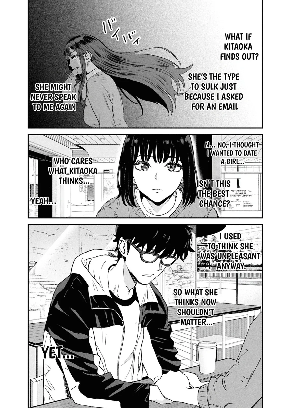 I Was Supposed to Never Fall in Love with You. - Chapter 11 - Page 14