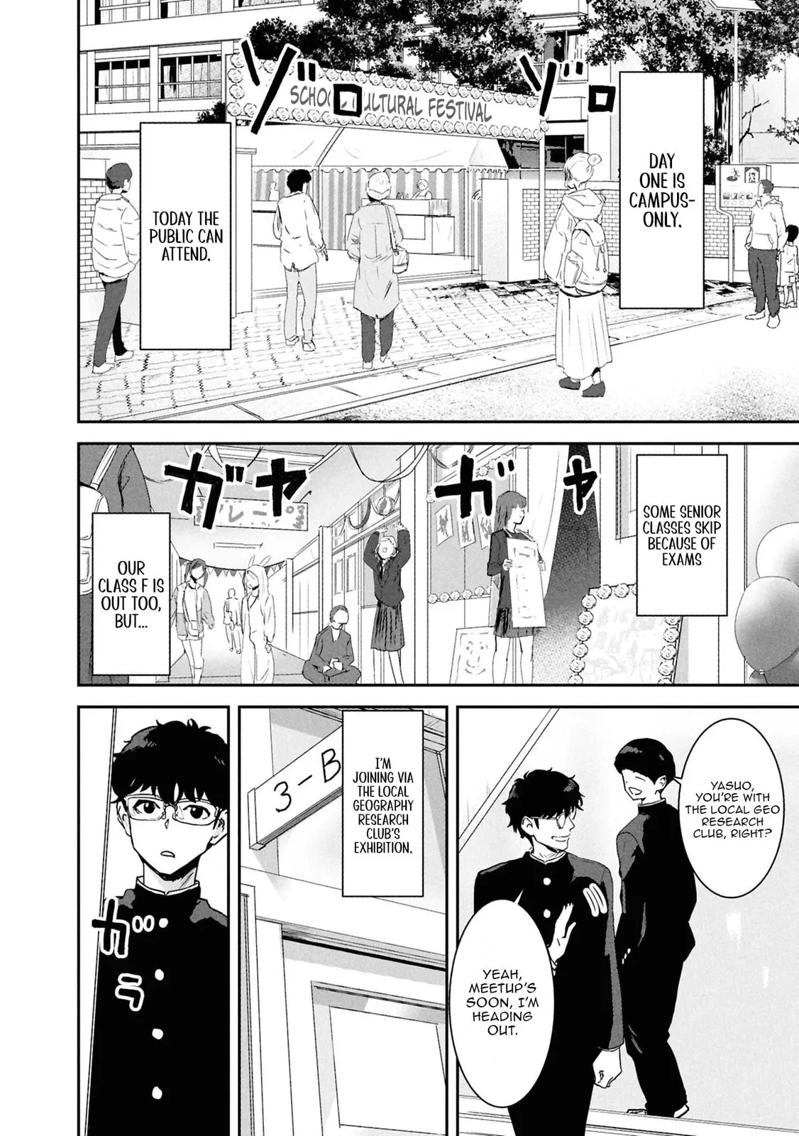 I Was Supposed to Never Fall in Love with You. - Chapter 14 - Page 2