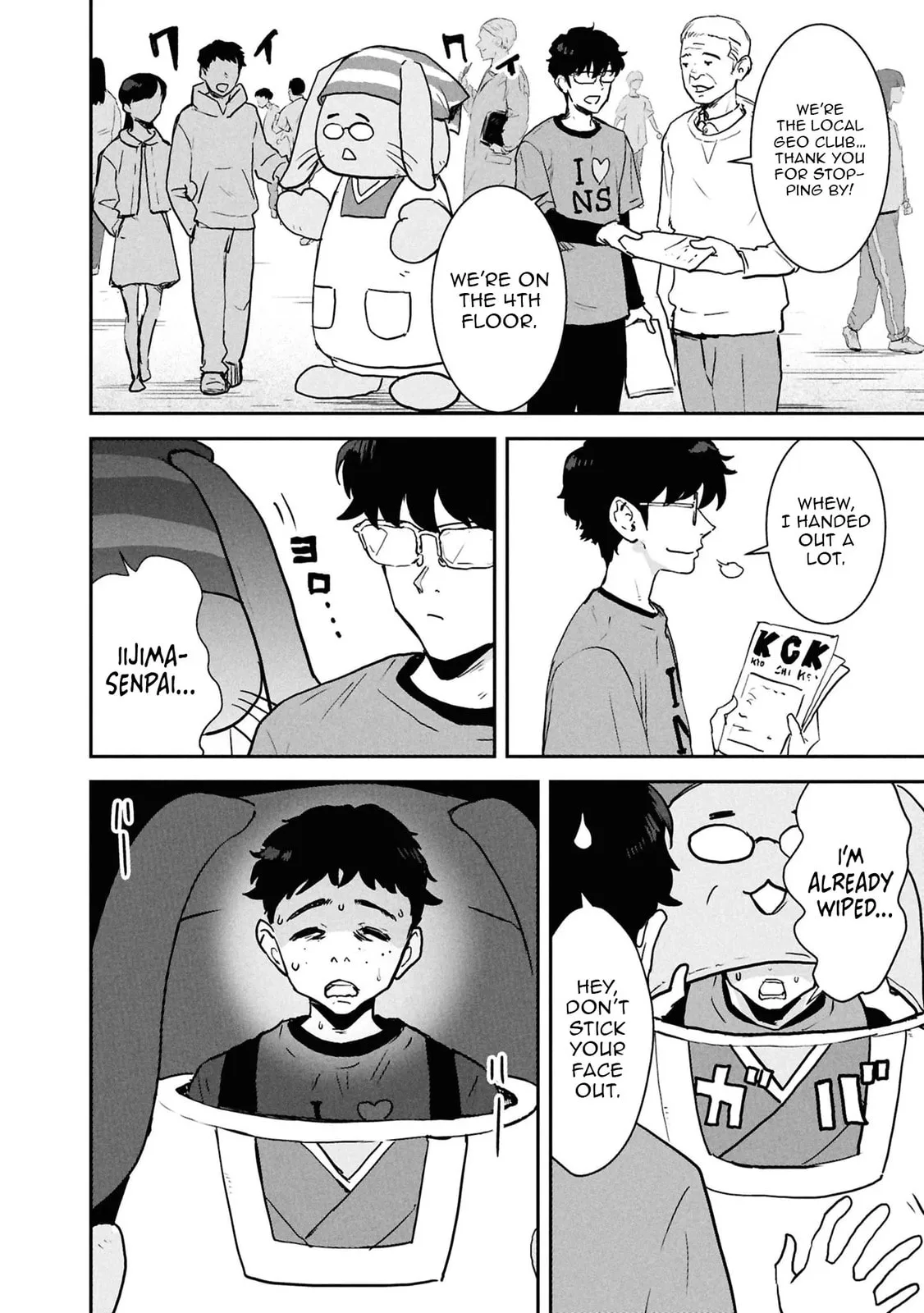 I Was Supposed to Never Fall in Love with You. - Chapter 14 - Page 8
