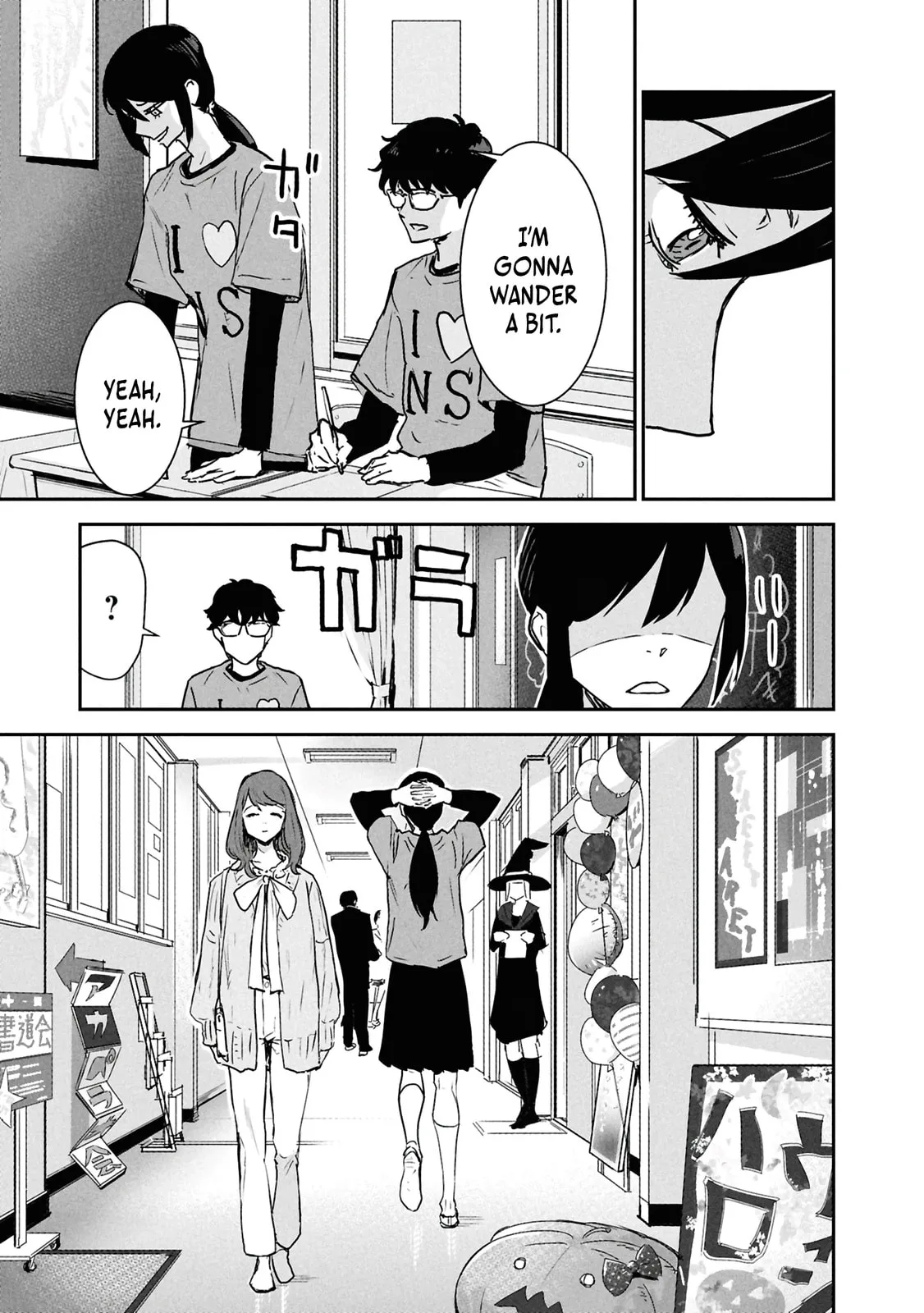 I Was Supposed to Never Fall in Love with You. - Chapter 15 - Page 5