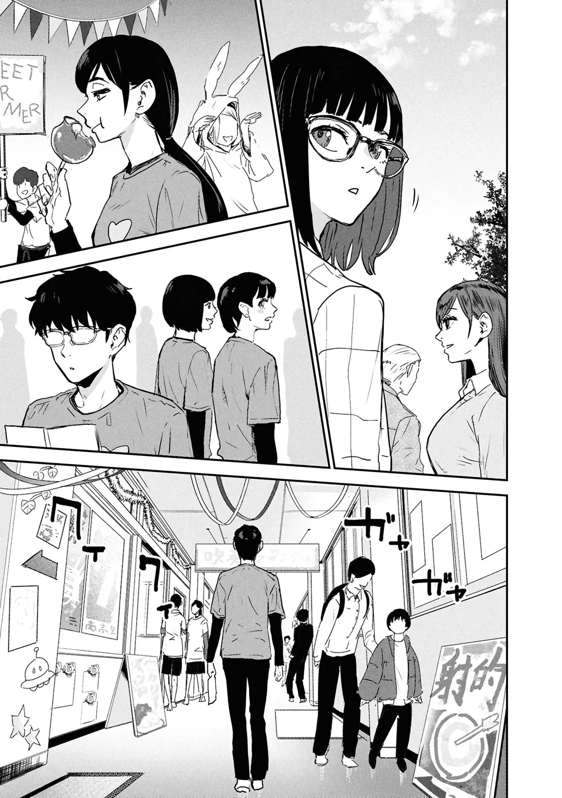 I Was Supposed to Never Fall in Love with You. - Chapter 15 - Page 17