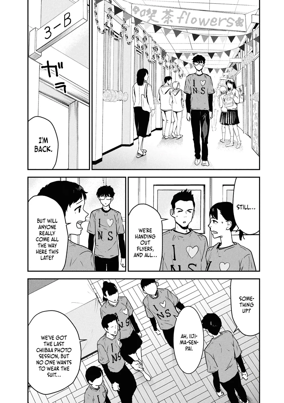 I Was Supposed to Never Fall in Love with You. - Chapter 15 - Page 18