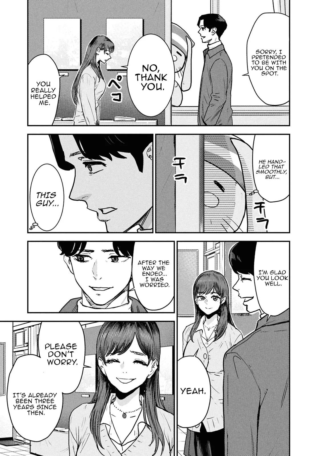 I Was Supposed to Never Fall in Love with You. - Chapter 16 - Page 7