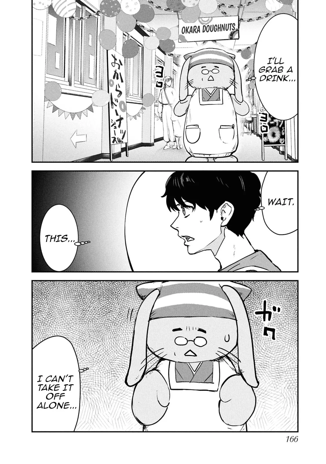 I Was Supposed to Never Fall in Love with You. - Chapter 16 - Page 18