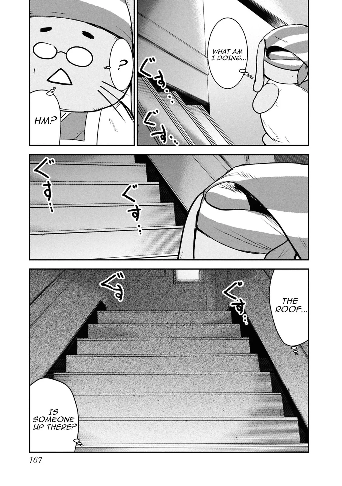 I Was Supposed to Never Fall in Love with You. - Chapter 16 - Page 19