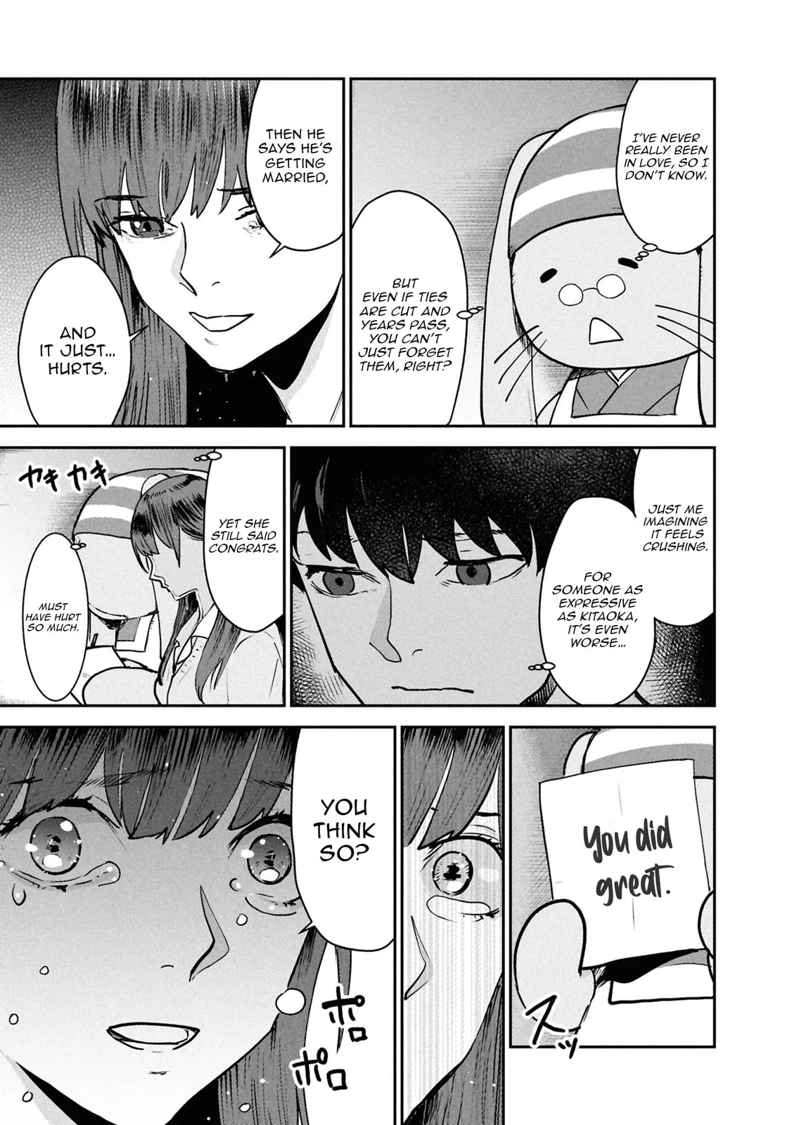 I Was Supposed to Never Fall in Love with You. - Chapter 17 - Page 7
