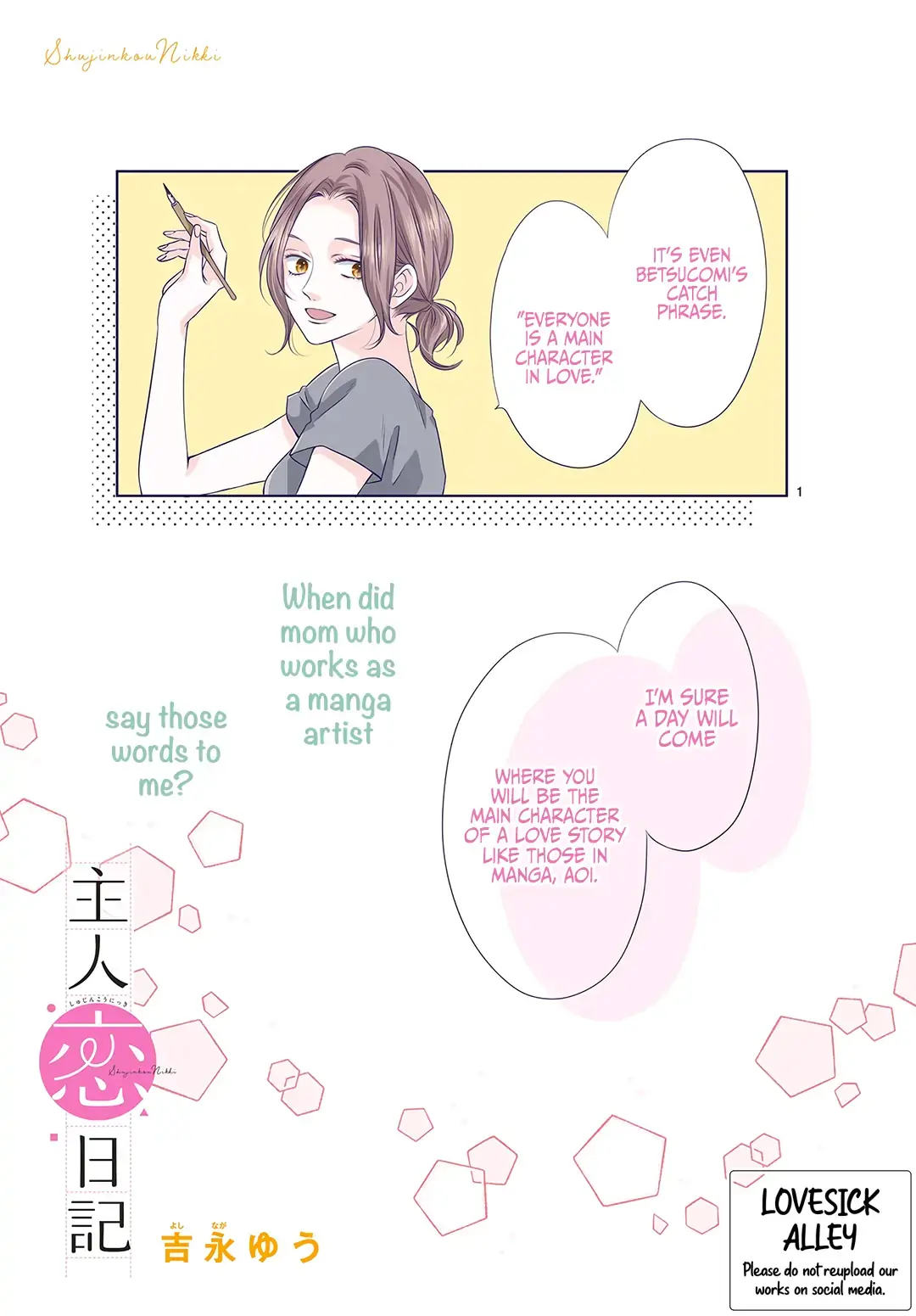 Shujinkou Nikki - Chapter 1 - Page 1