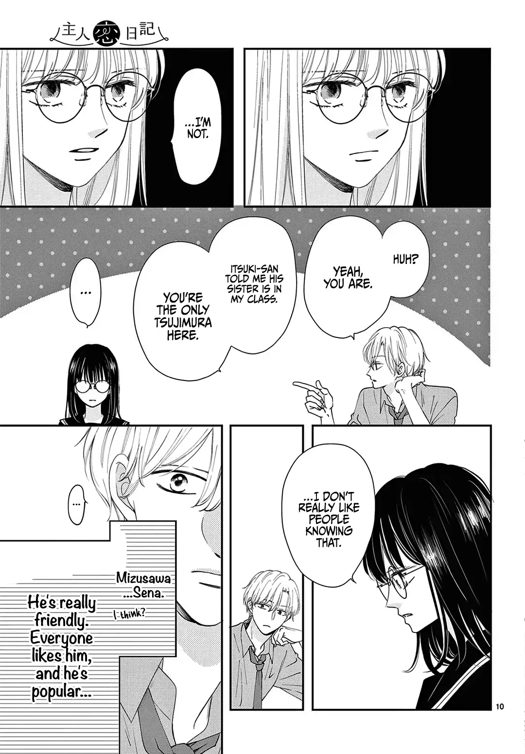 Shujinkou Nikki - Chapter 1 - Page 9