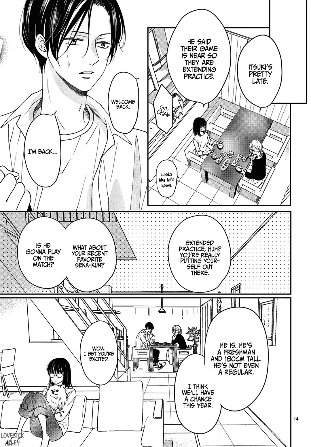 Shujinkou Nikki - Chapter 1 - Page 13