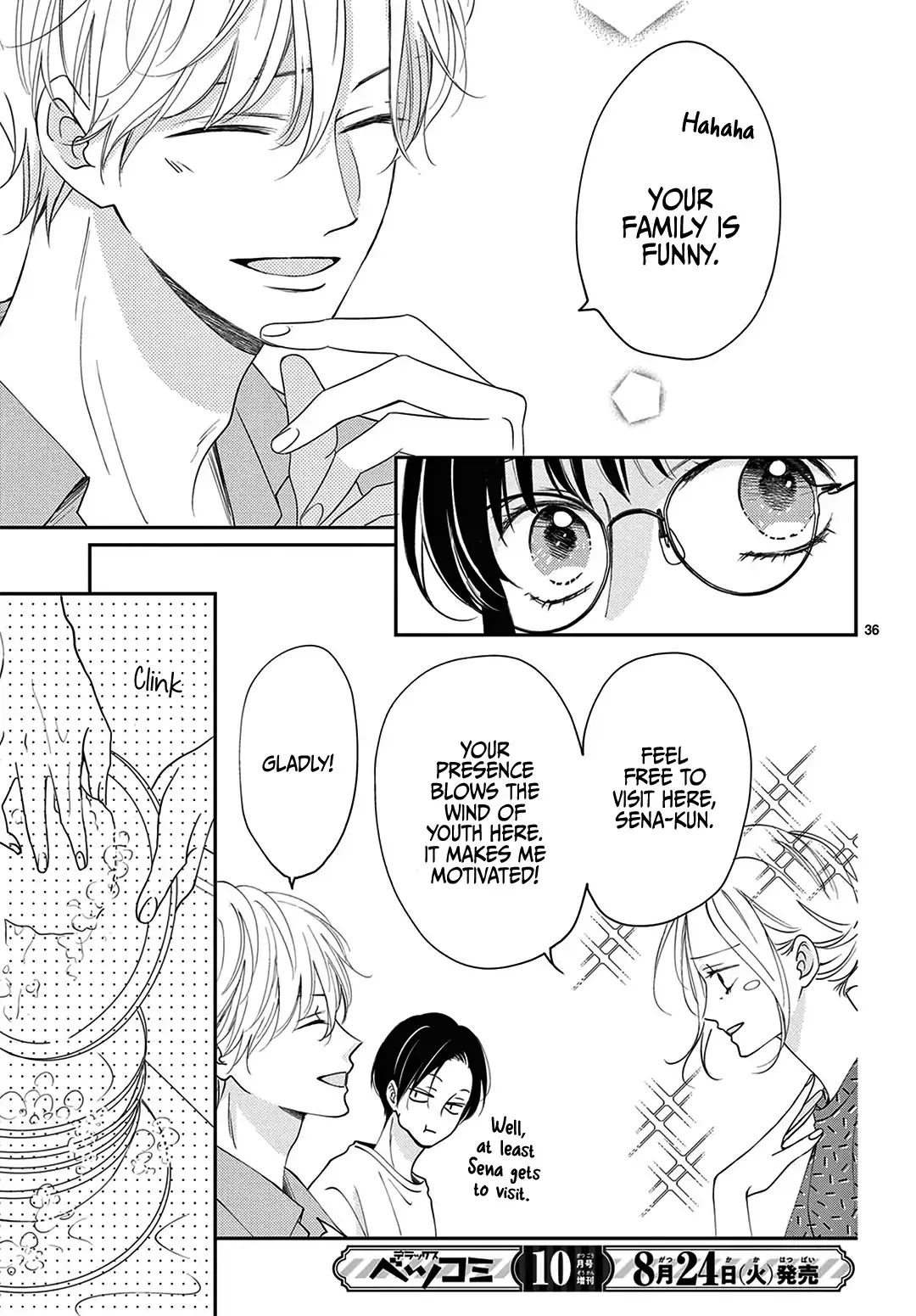 Shujinkou Nikki - Chapter 1 - Page 35