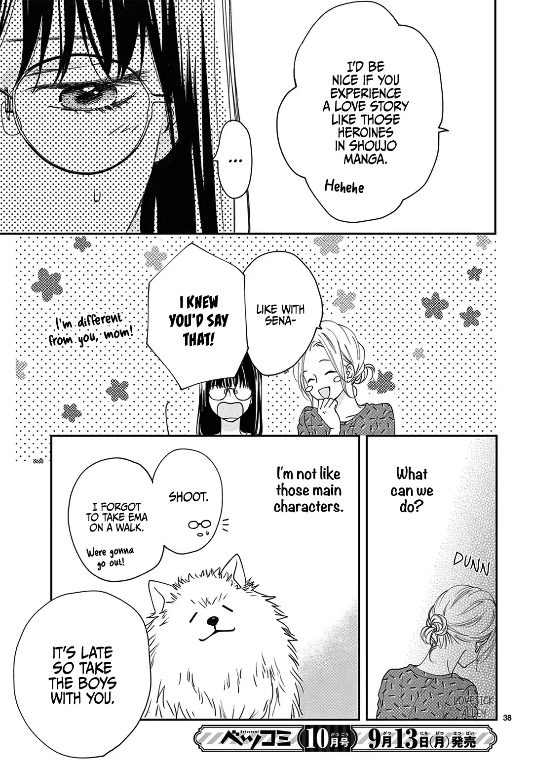 Shujinkou Nikki - Chapter 1 - Page 37