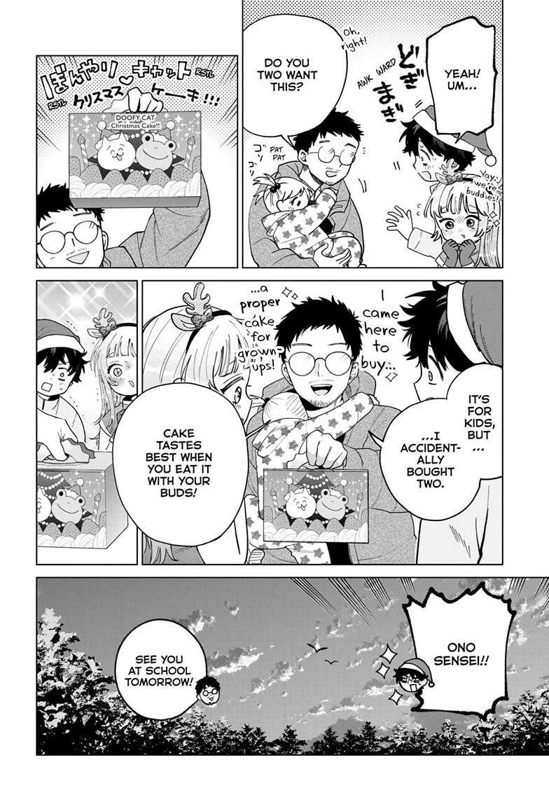 Momose Akira no Hatsukoi Hatan-chuu - Chapter 76 - Page 18