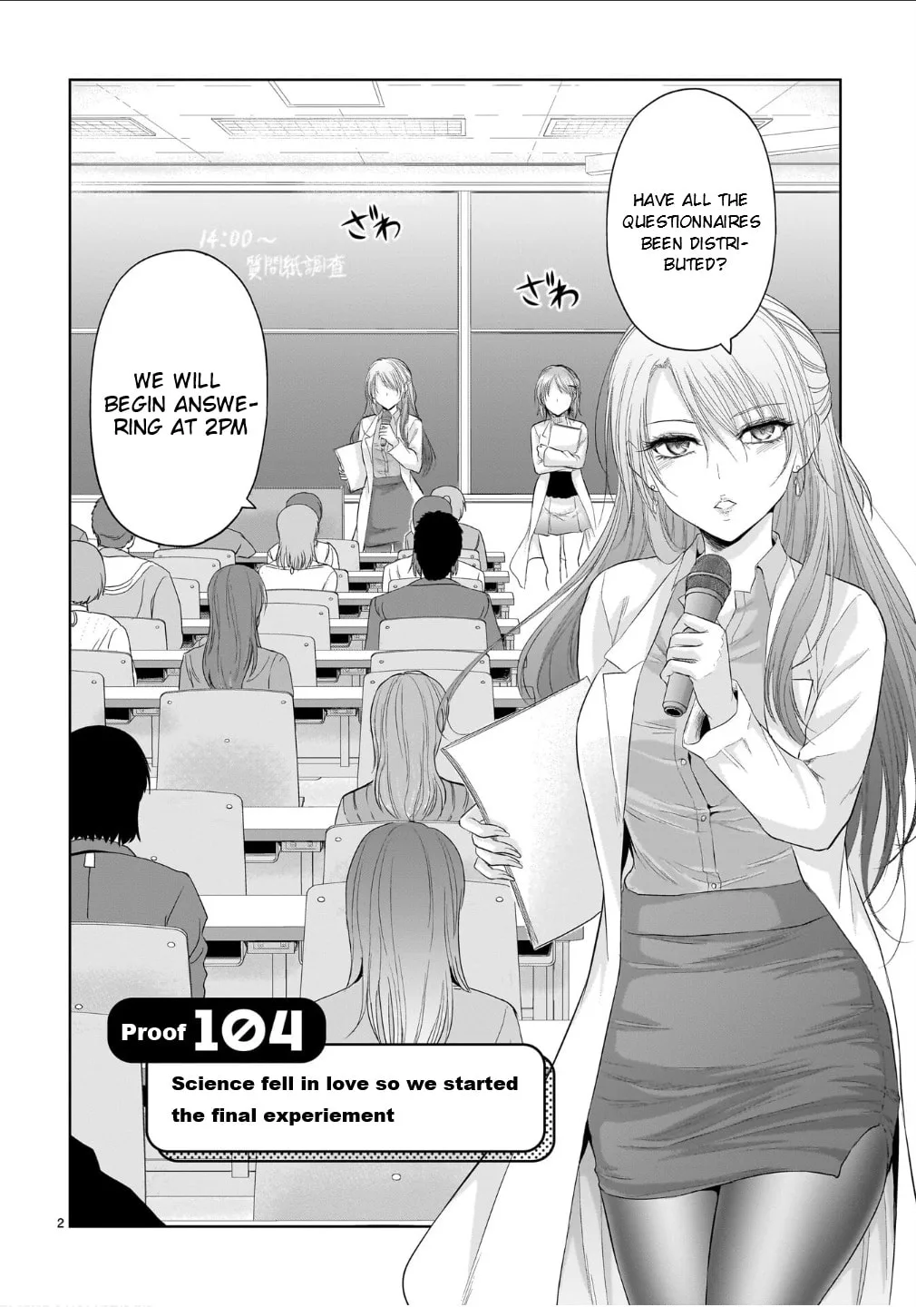 Rikei ga Koi ni Ochita no de Shoumei shitemita - Chapter 104 - Page 2