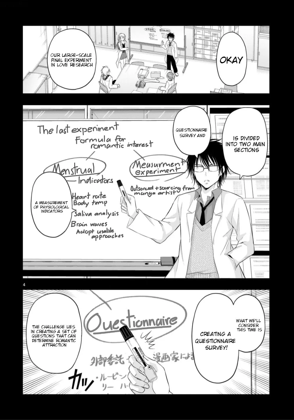 Rikei ga Koi ni Ochita no de Shoumei shitemita - Chapter 104 - Page 4