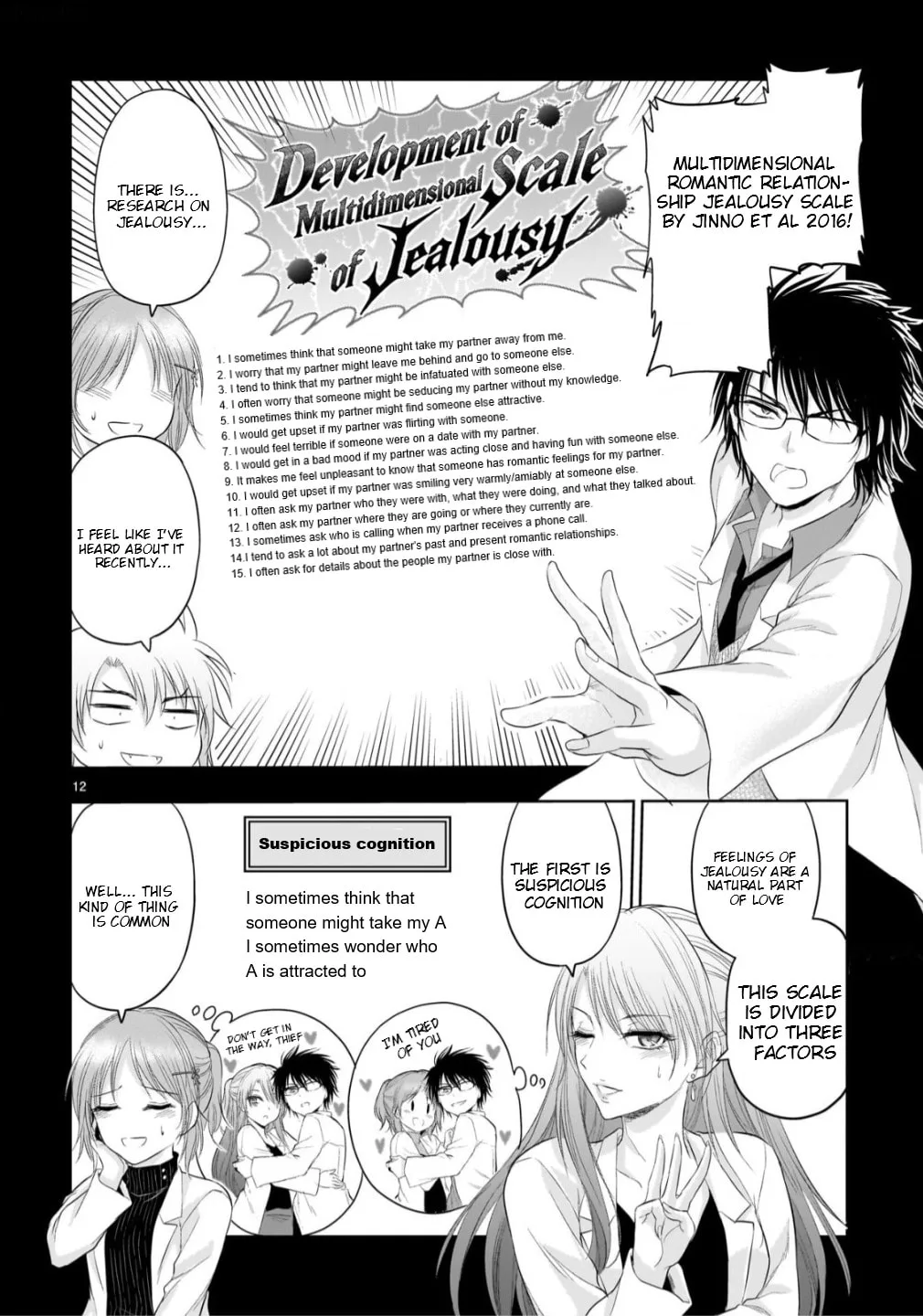 Rikei ga Koi ni Ochita no de Shoumei shitemita - Chapter 104 - Page 12