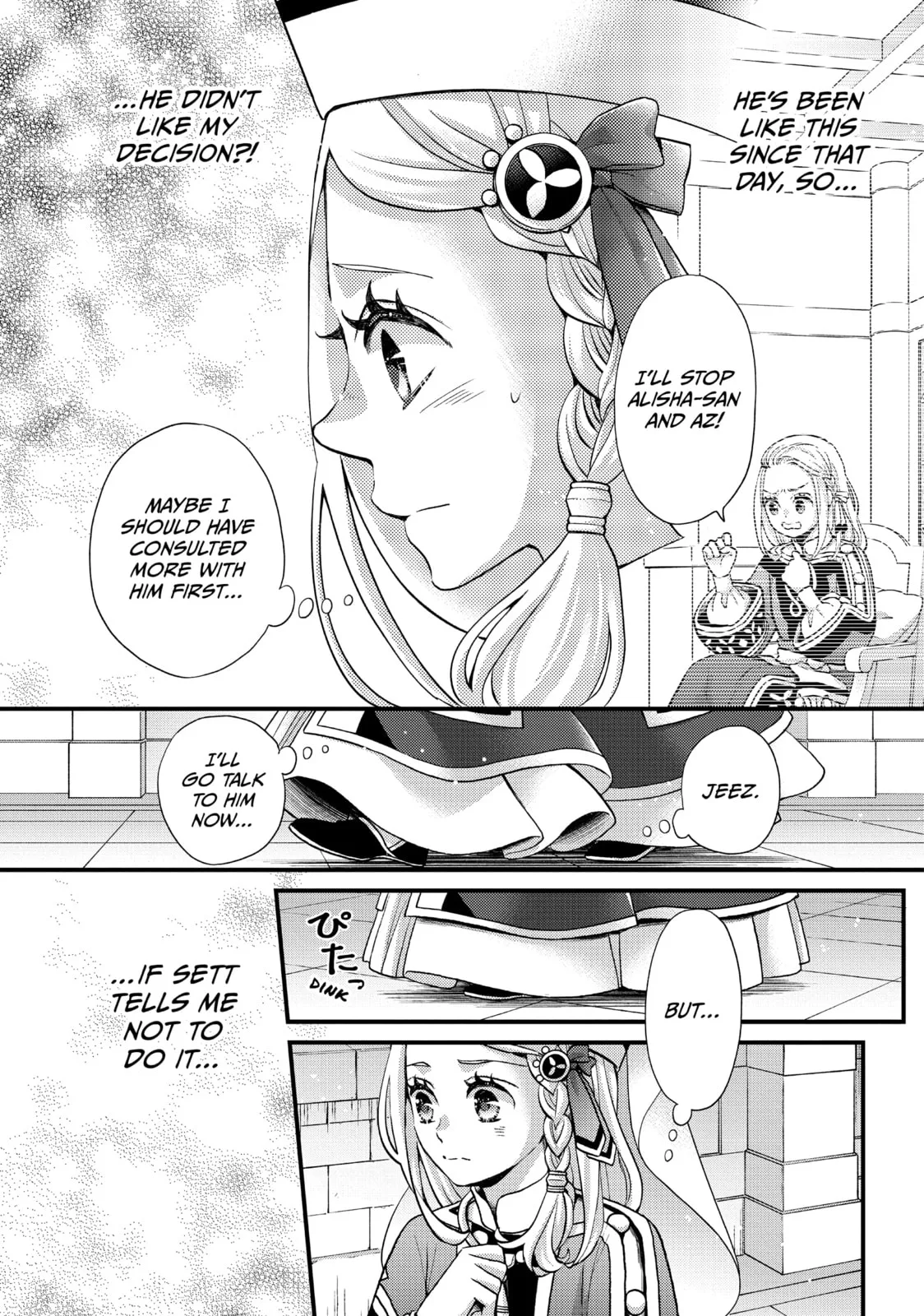 Nina The Starry Bride - Chapter 54 - Page 3