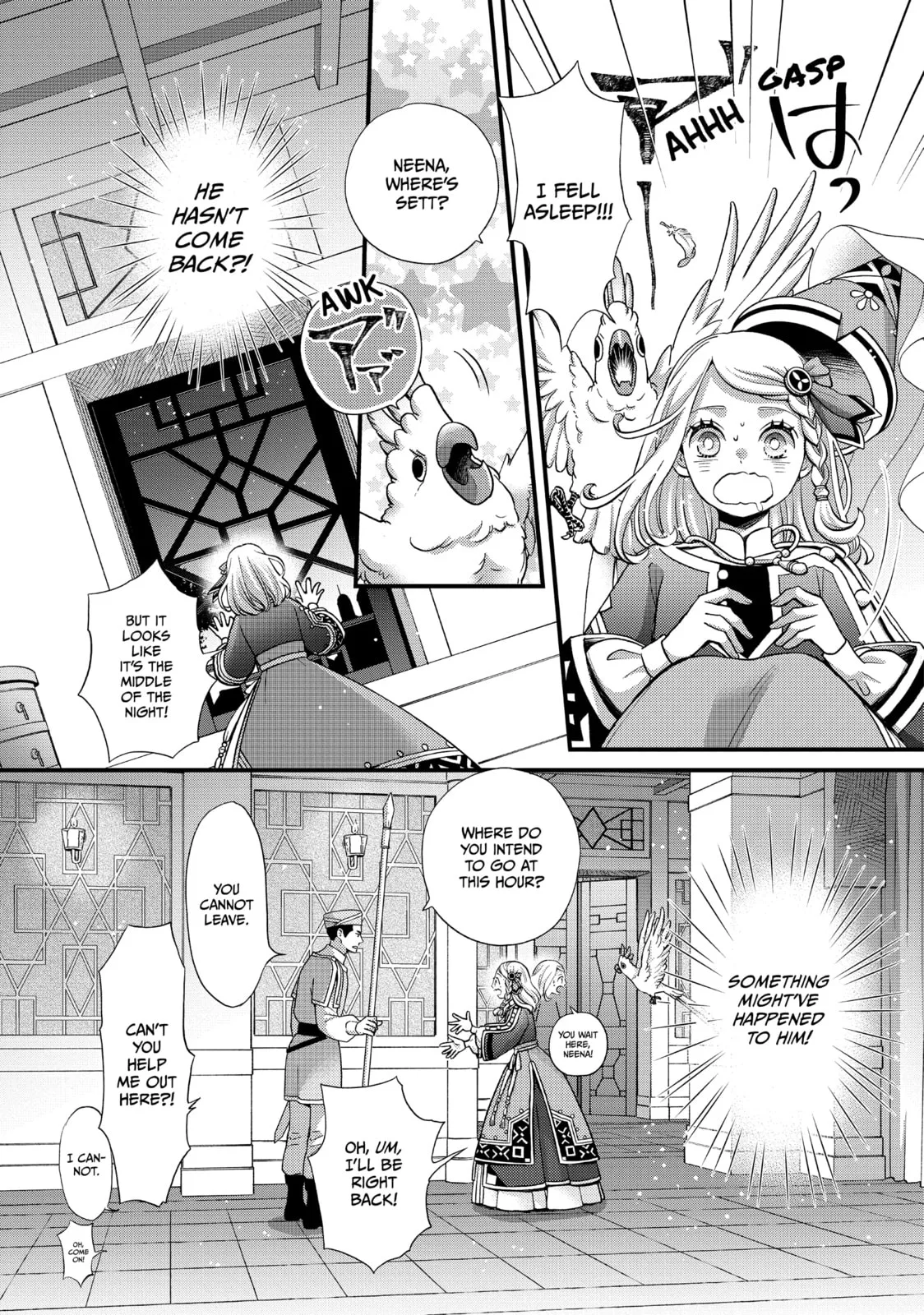 Nina The Starry Bride - Chapter 54 - Page 15