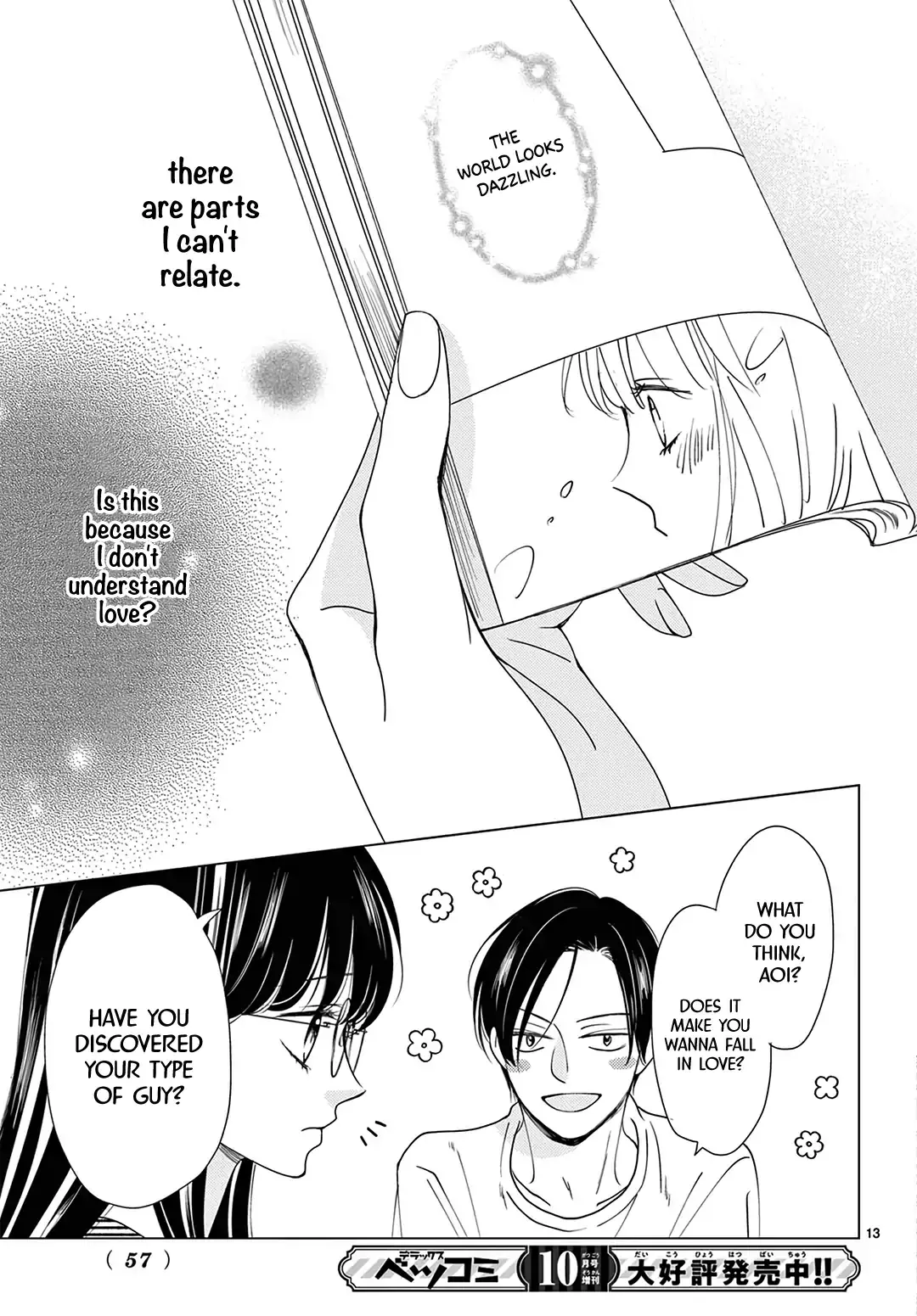Shujinkou Nikki - Chapter 2 - Page 13