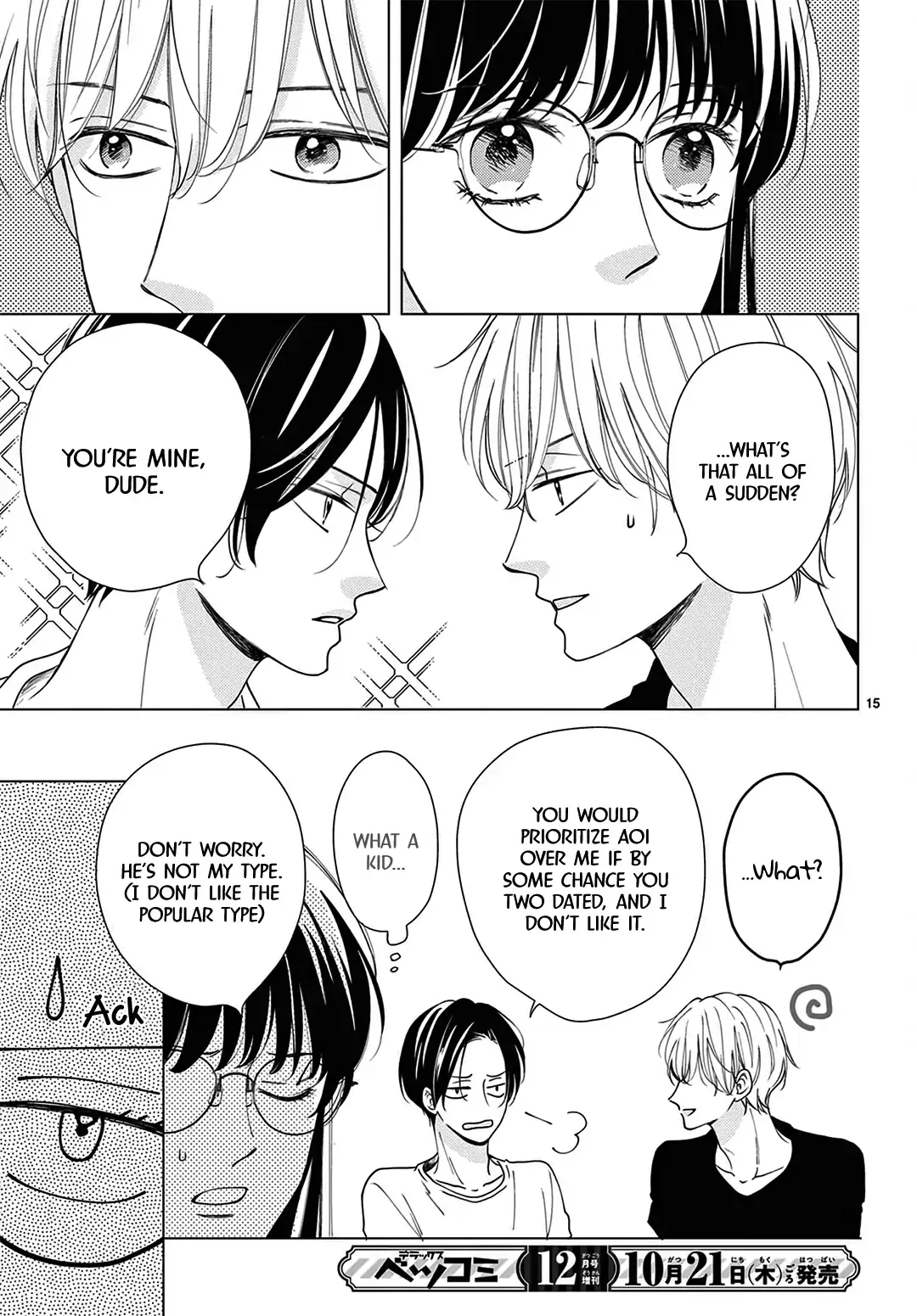 Shujinkou Nikki - Chapter 2 - Page 15