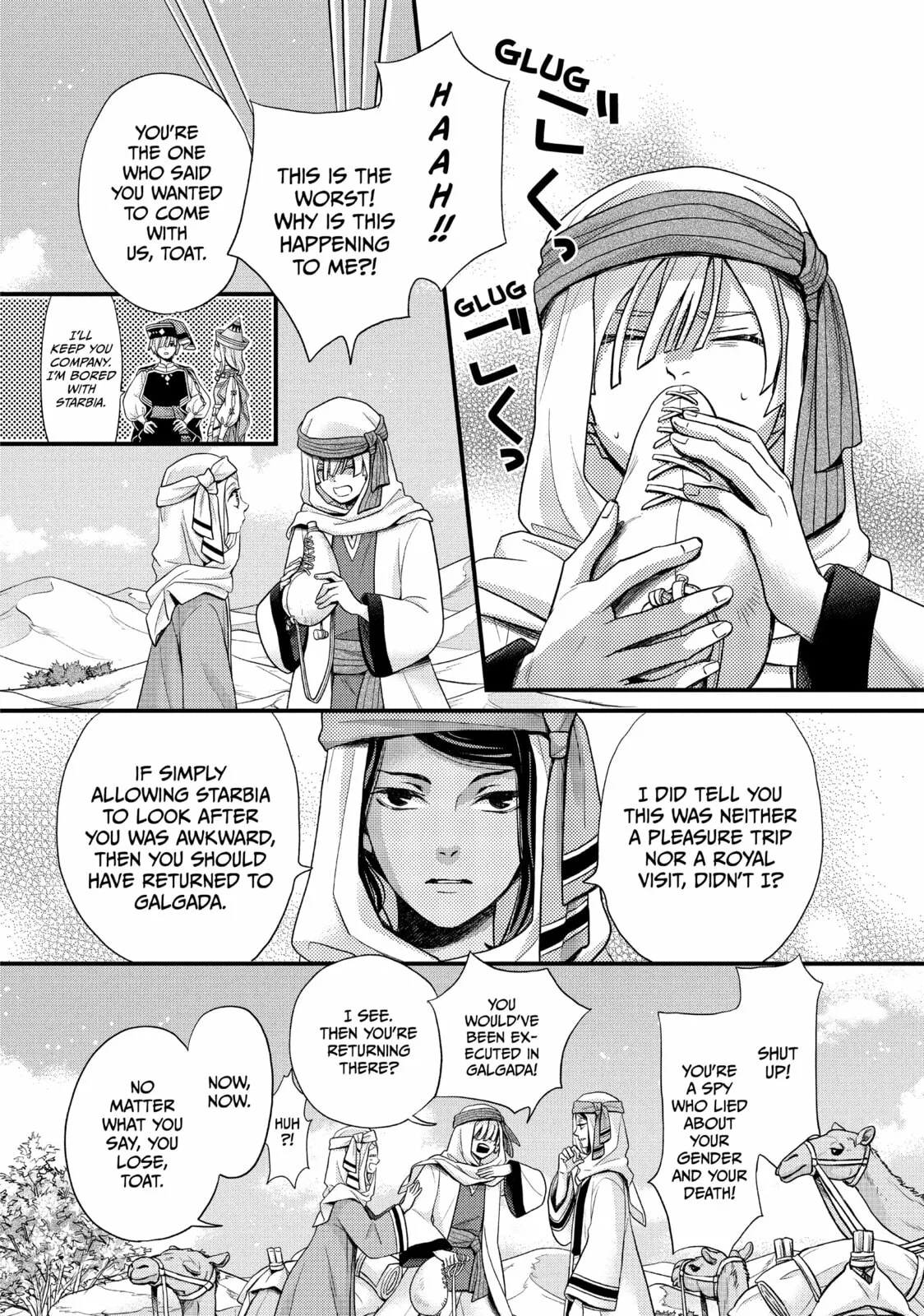 Nina The Starry Bride - Chapter 57 - Page 3