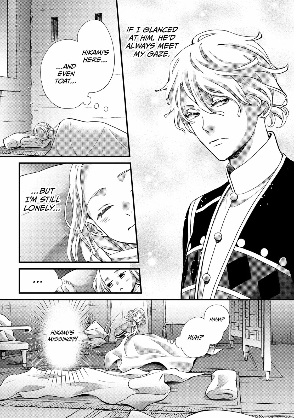 Nina The Starry Bride - Chapter 57 - Page 15