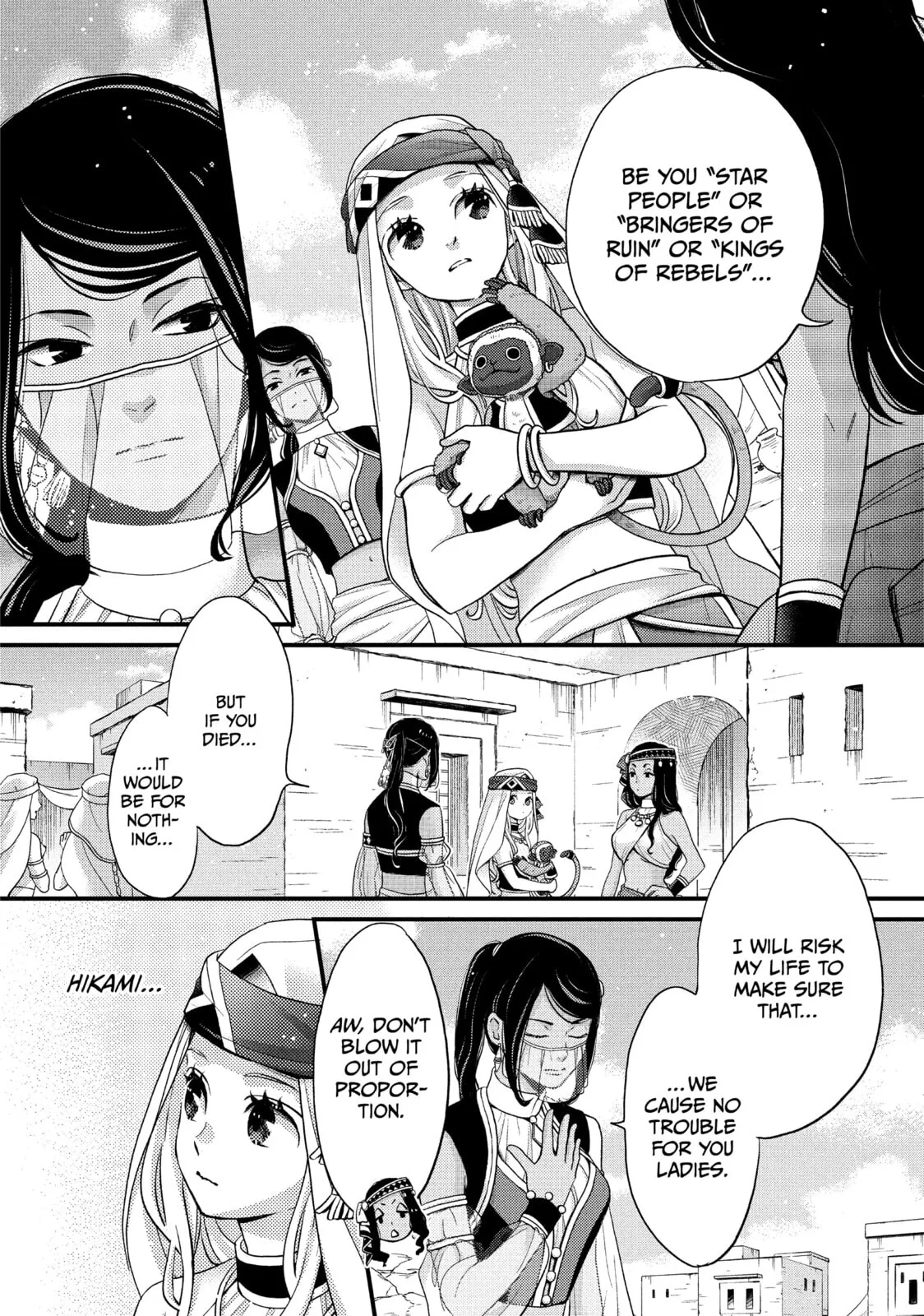 Nina The Starry Bride - Chapter 58 - Page 5