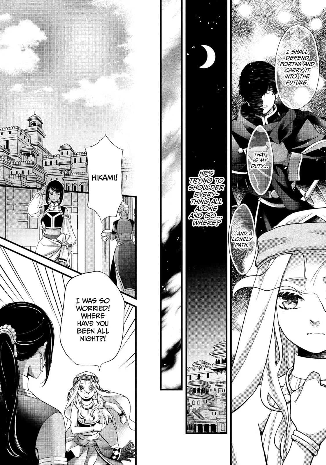 Nina The Starry Bride - Chapter 58 - Page 17