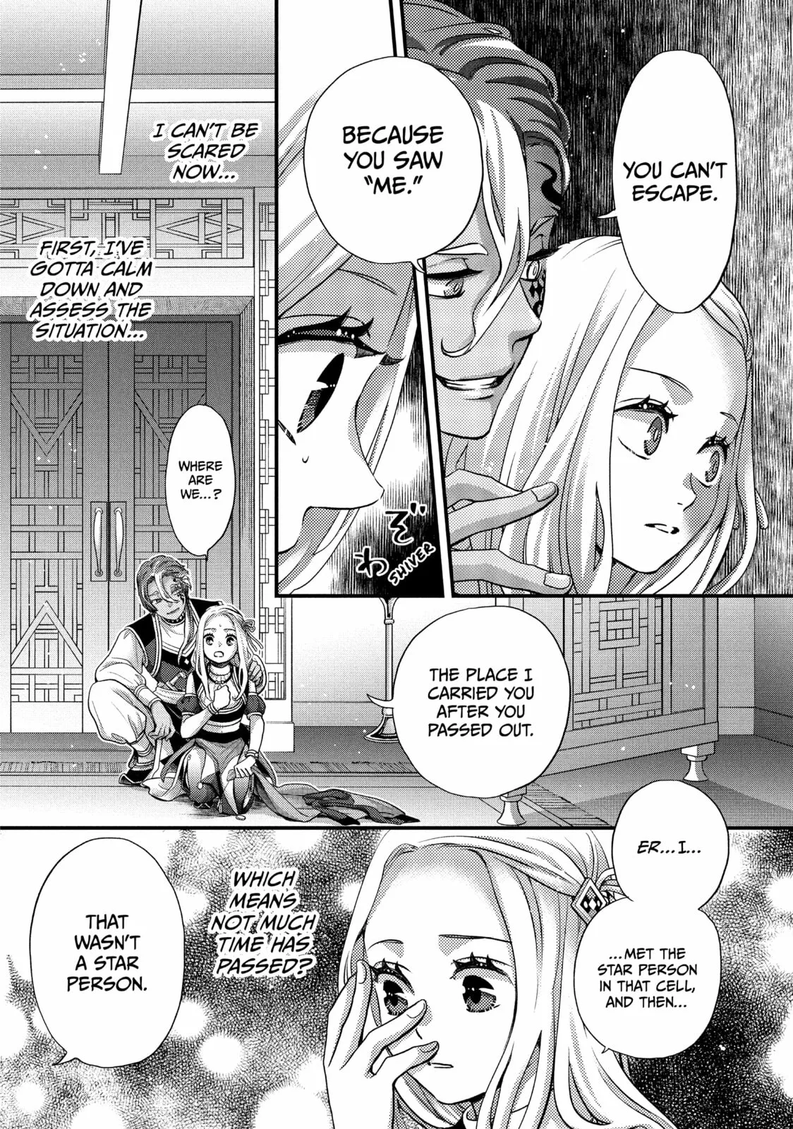 Nina The Starry Bride - Chapter 59 - Page 14