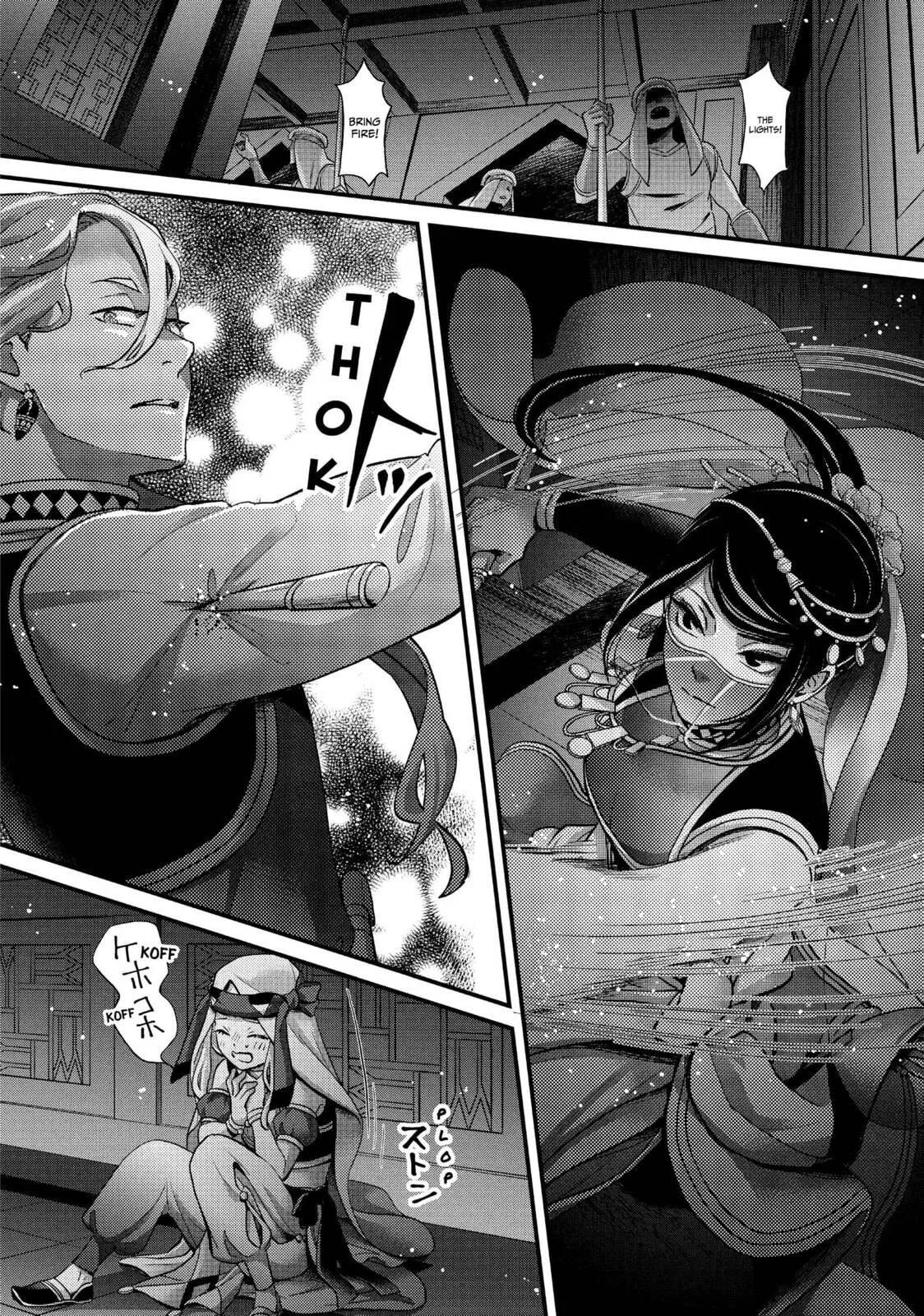 Nina The Starry Bride - Chapter 59 - Page 26