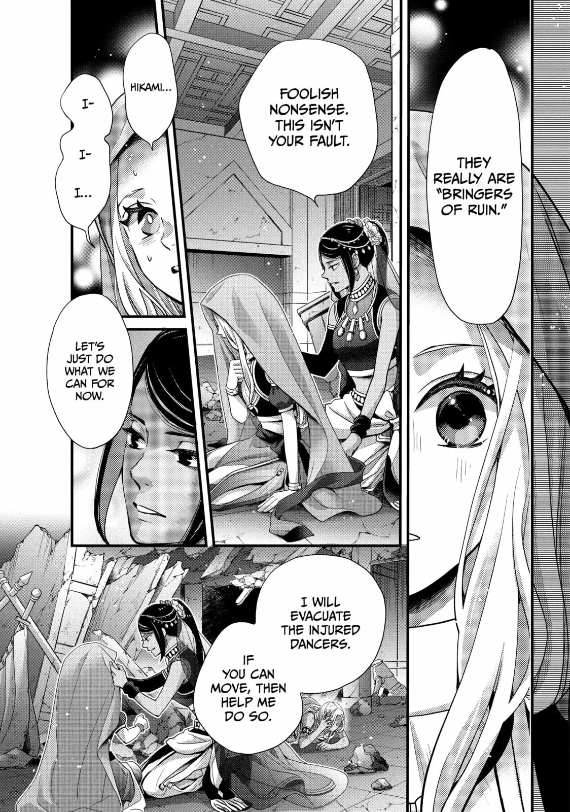 Nina The Starry Bride - Chapter 60 - Page 14