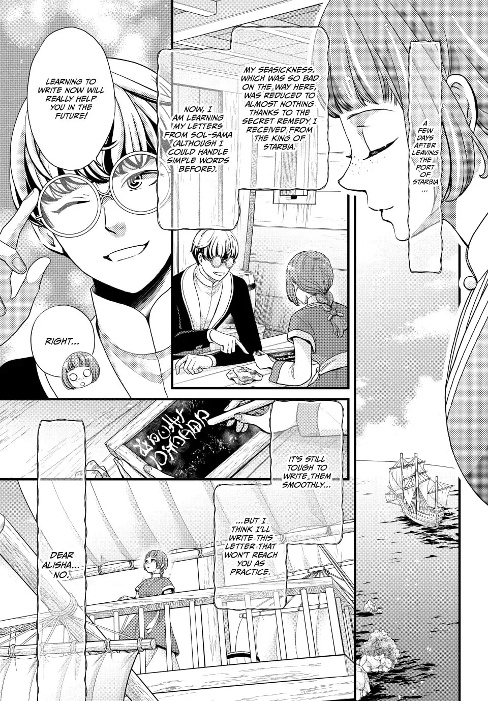 Nina The Starry Bride - Chapter 60.5 - Page 1