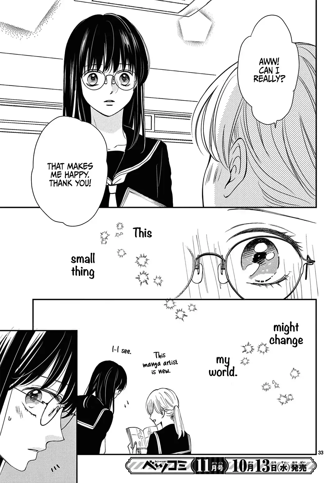 Shujinkou Nikki - Chapter 2 - Page 33