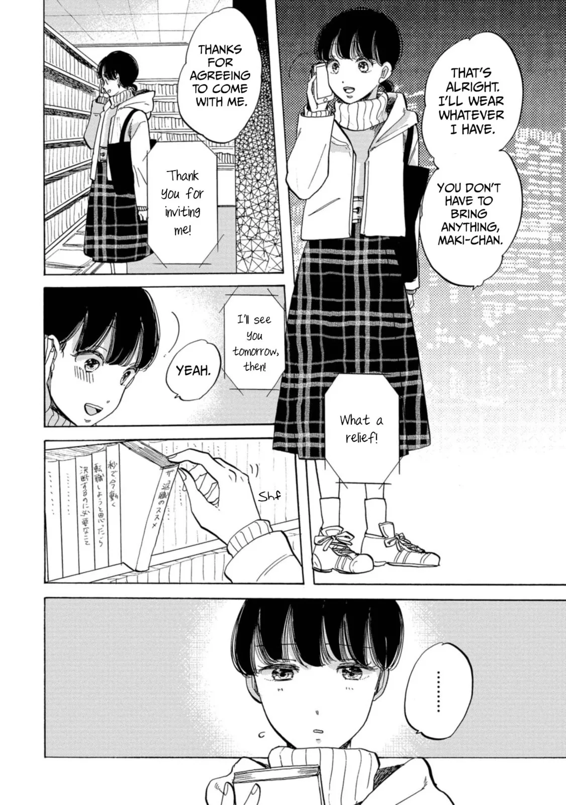 Koi Seyo Kimono Otome - Chapter 21 - Page 2