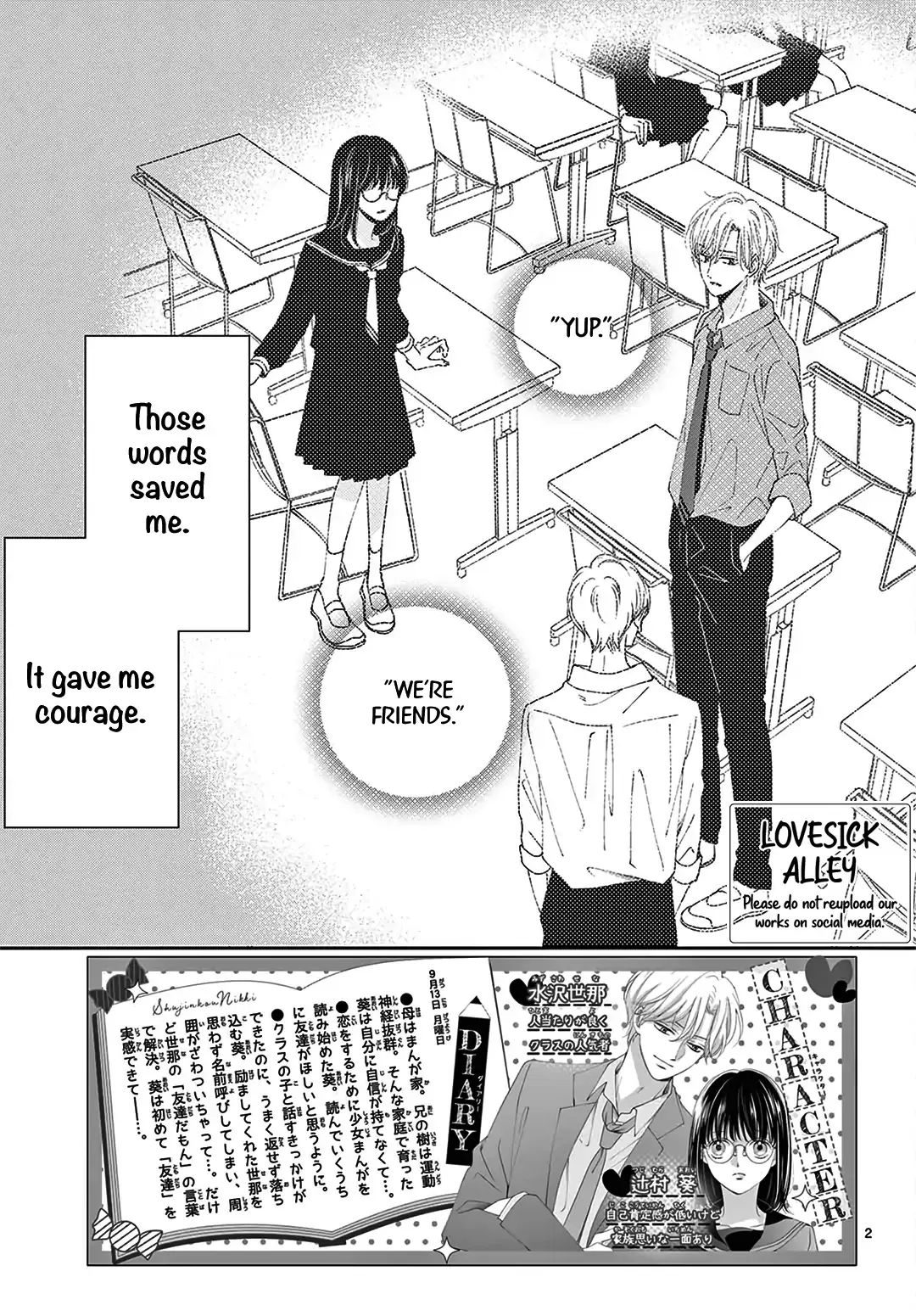 Shujinkou Nikki - Chapter 3 - Page 2