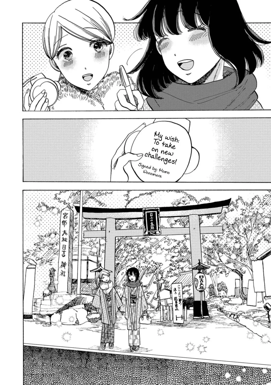 Koi Seyo Kimono Otome - Chapter 21 - Page 31
