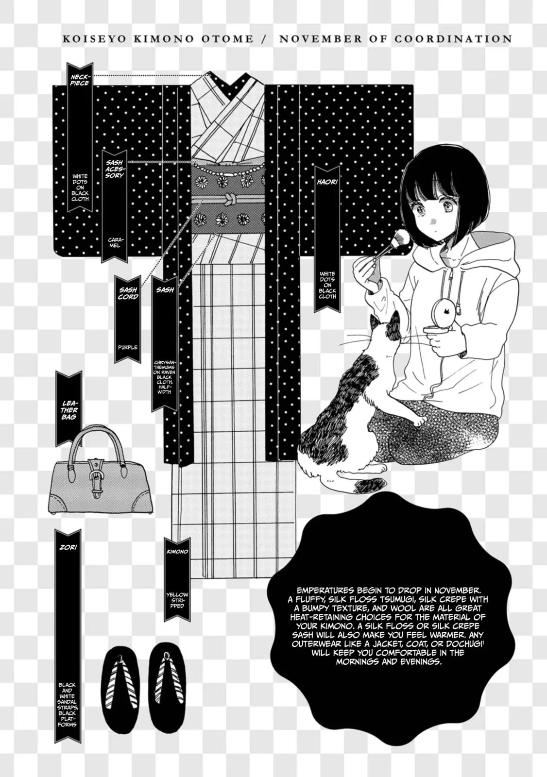 Koi Seyo Kimono Otome - Chapter 21 - Page 33
