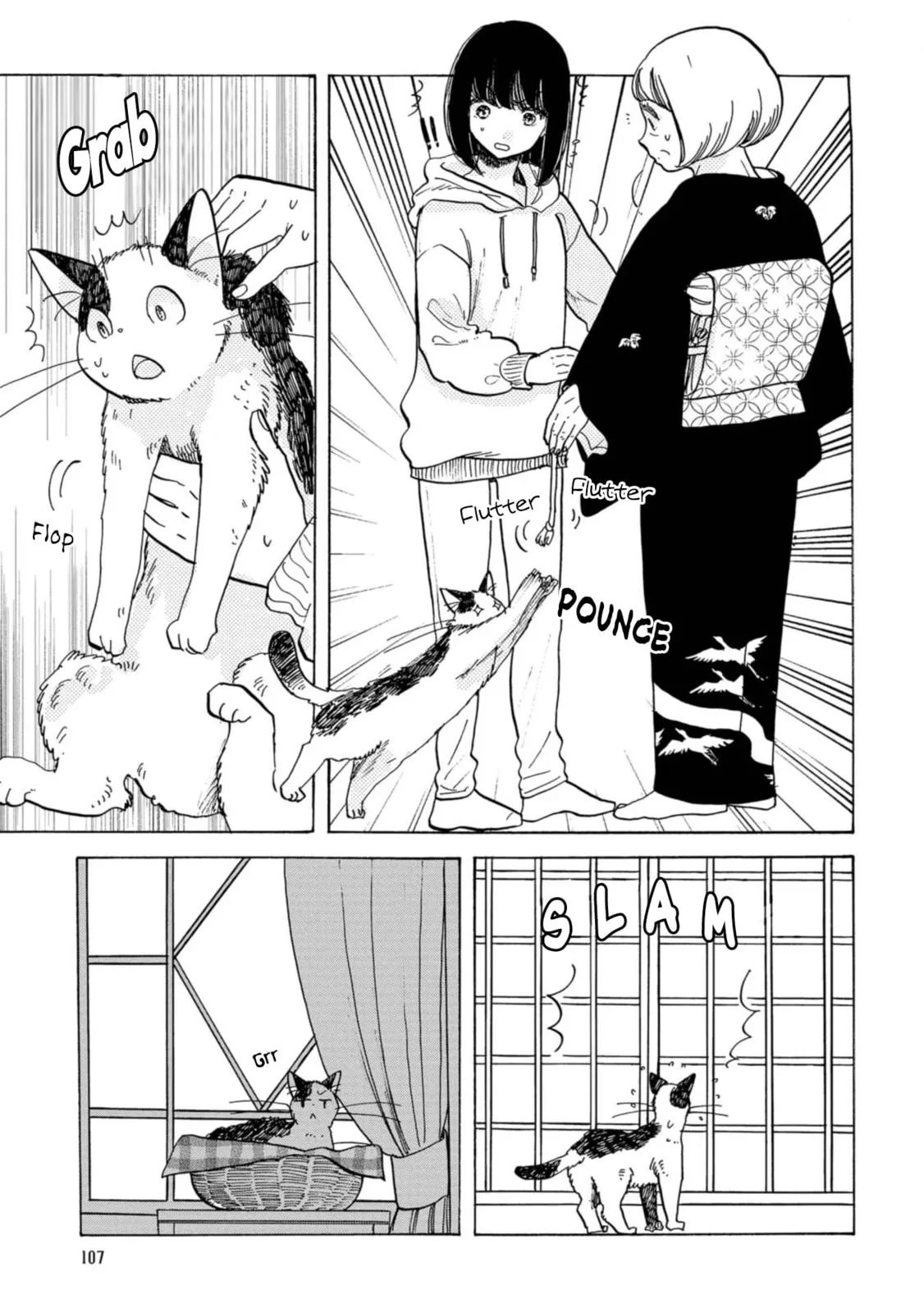 Koi Seyo Kimono Otome - Chapter 22 - Page 5