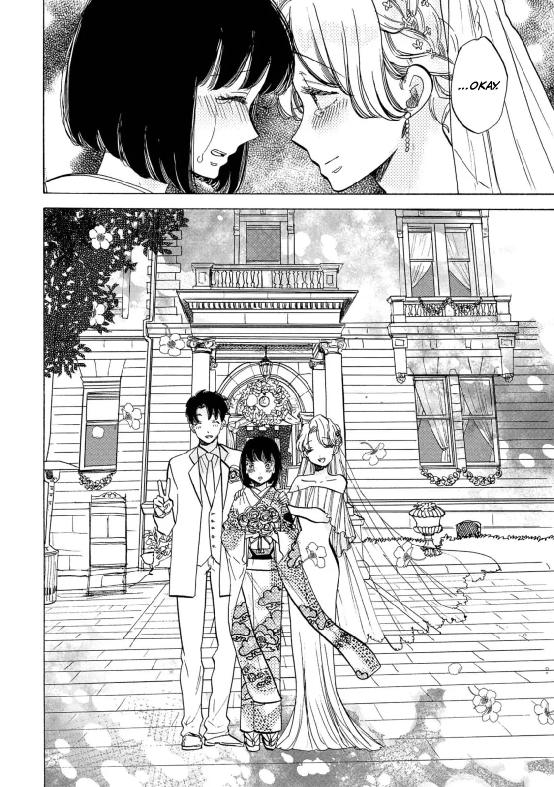 Koi Seyo Kimono Otome - Chapter 22 - Page 15