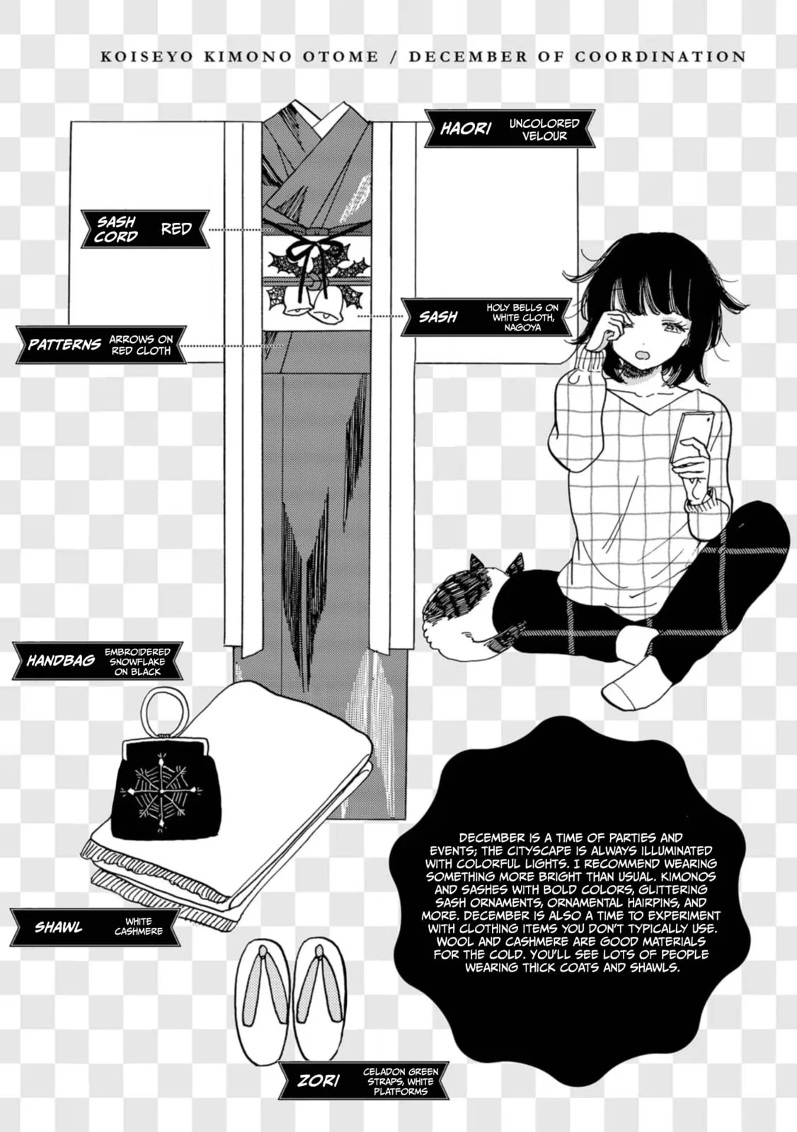 Koi Seyo Kimono Otome - Chapter 22 - Page 17