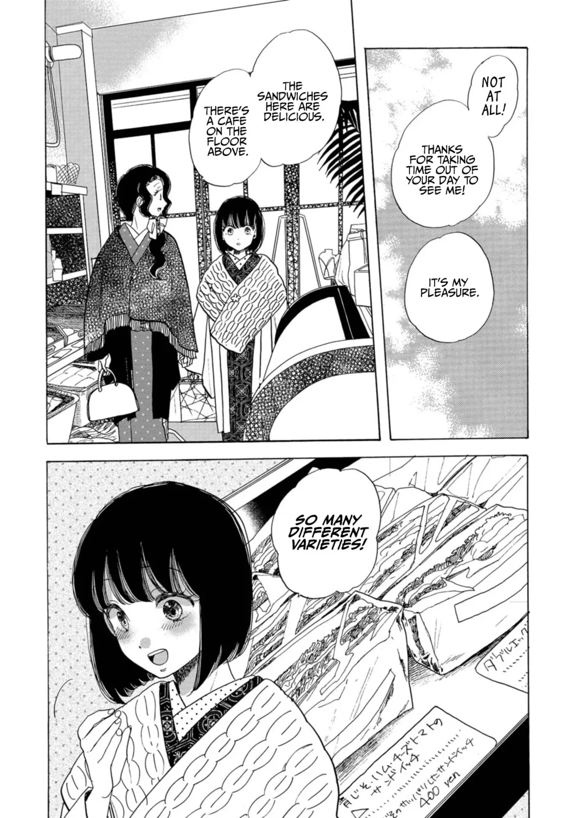 Koi Seyo Kimono Otome - Chapter 23 - Page 14