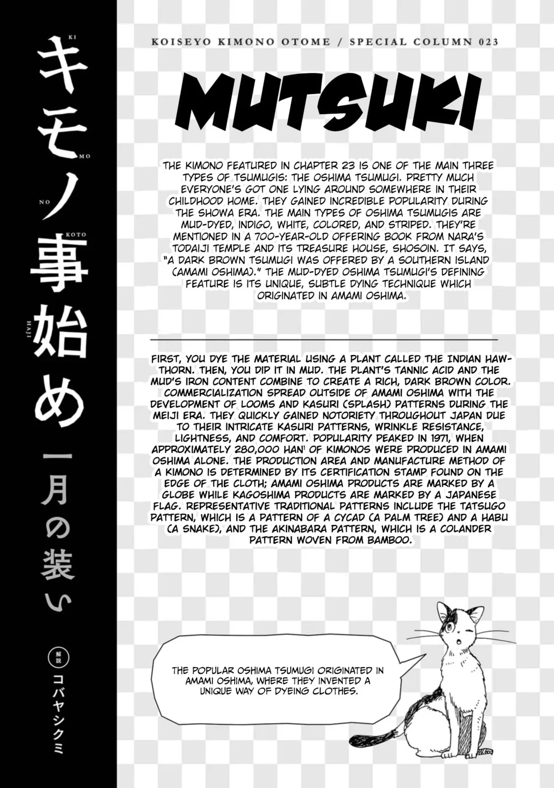 Koi Seyo Kimono Otome - Chapter 23 - Page 35