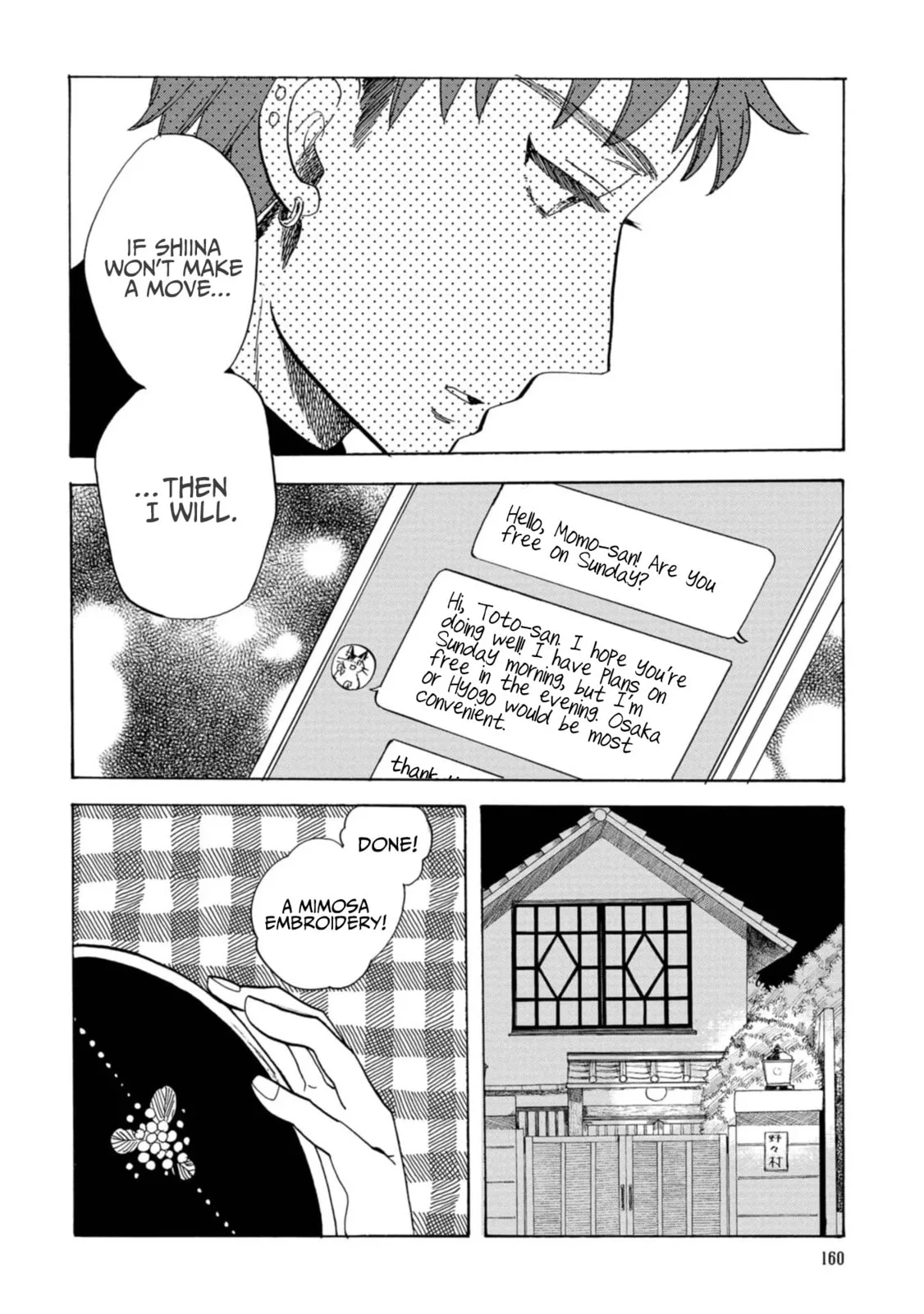 Koi Seyo Kimono Otome - Chapter 24 - Page 4