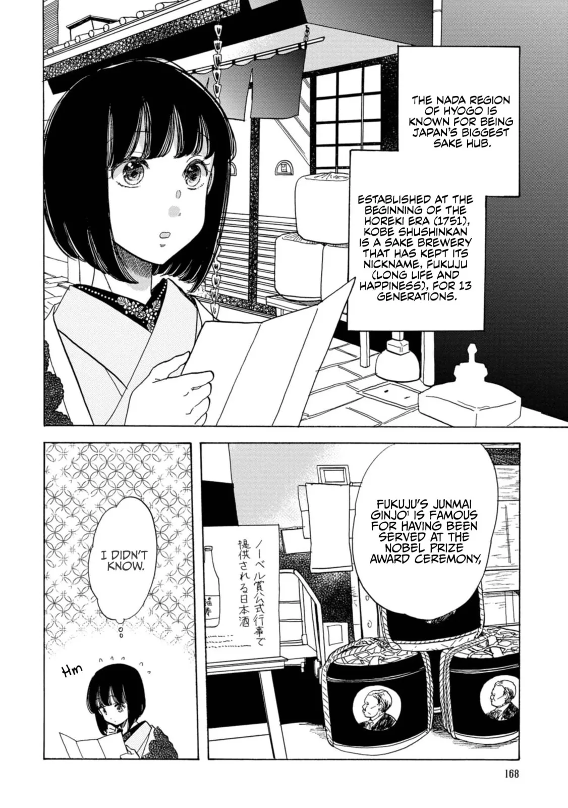 Koi Seyo Kimono Otome - Chapter 24 - Page 12